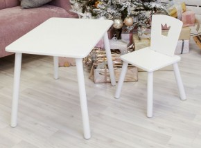 Комплект детской мебели стол и стул Корона (Белый/Белый/Белый) в Чебаркуле - chebarkul.ok-mebel.com | фото