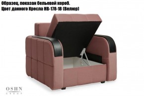 Комплект мягкой мебели Остин Garcia Ivory (Рогожка) Угловой + 1 кресло в Чебаркуле - chebarkul.ok-mebel.com | фото 5
