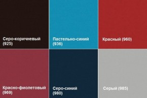 Кресло Алекто (Экокожа EUROLINE) в Чебаркуле - chebarkul.ok-mebel.com | фото 4