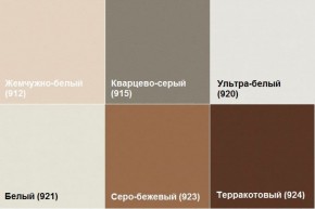 Кресло Алекто (Экокожа EUROLINE) в Чебаркуле - chebarkul.ok-mebel.com | фото 5
