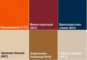 Кресло Алекто (Экокожа EUROLINE) в Чебаркуле - chebarkul.ok-mebel.com | фото 6