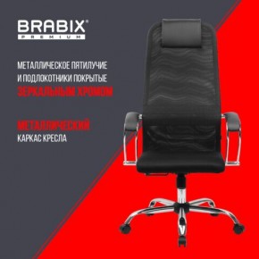 Кресло BRABIX PREMIUM "Ultimate EX-800" хром, плотная двойная сетка Х2, черное, 532911 в Чебаркуле - chebarkul.ok-mebel.com | фото 4