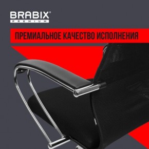 Кресло BRABIX PREMIUM "Ultimate EX-800" хром, плотная двойная сетка Х2, черное, 532911 в Чебаркуле - chebarkul.ok-mebel.com | фото 5