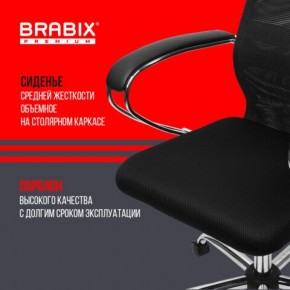 Кресло BRABIX PREMIUM "Ultimate EX-800" хром, плотная двойная сетка Х2, черное, 532911 в Чебаркуле - chebarkul.ok-mebel.com | фото 7