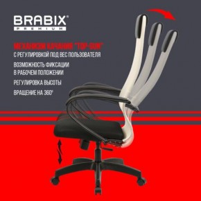 Кресло BRABIX PREMIUM "Ultimate EX-800" пластик, плотная двойная сетка Х2, черное/бежевое, 532916 в Чебаркуле - chebarkul.ok-mebel.com | фото 5