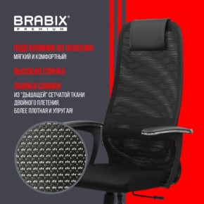 Кресло BRABIX PREMIUM "Ultimate EX-801" хром, плотная двойная сетка Х2, черное, 532917 в Чебаркуле - chebarkul.ok-mebel.com | фото 4