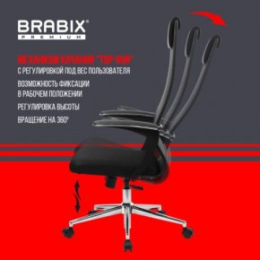 Кресло BRABIX PREMIUM "Ultimate EX-801" хром, плотная двойная сетка Х2, черное, 532917 в Чебаркуле - chebarkul.ok-mebel.com | фото 6