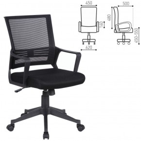 Кресло BRABIX "Balance MG-320" (черное) 531831 в Чебаркуле - chebarkul.ok-mebel.com | фото 2