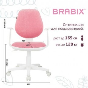 Кресло детское BRABIX "Fancy MG-201W", с подлокотниками, пластик белый, ткань вельветовая, розовое, 533009 в Чебаркуле - chebarkul.ok-mebel.com | фото 5