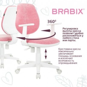 Кресло детское BRABIX "Fancy MG-201W", с подлокотниками, пластик белый, ткань вельветовая, розовое, 533009 в Чебаркуле - chebarkul.ok-mebel.com | фото 6