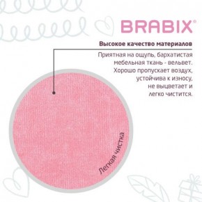 Кресло детское BRABIX "Fancy MG-201W", с подлокотниками, пластик белый, ткань вельветовая, розовое, 533009 в Чебаркуле - chebarkul.ok-mebel.com | фото 7