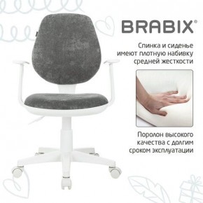 Кресло детское BRABIX "Fancy MG-201W", с подлокотниками, пластик белый, велюр, серое, 533010 в Чебаркуле - chebarkul.ok-mebel.com | фото 6