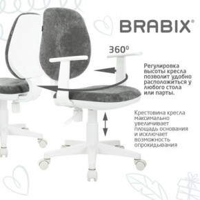 Кресло детское BRABIX "Fancy MG-201W", с подлокотниками, пластик белый, велюр, серое, 533010 в Чебаркуле - chebarkul.ok-mebel.com | фото 7