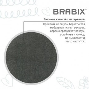 Кресло детское BRABIX "Fancy MG-201W", с подлокотниками, пластик белый, велюр, серое, 533010 в Чебаркуле - chebarkul.ok-mebel.com | фото 9