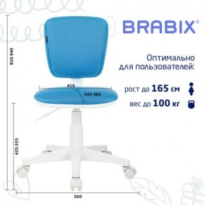 Кресло детское BRABIX "Joy MG-204W", без подлокотников, пластик белый, ткань TW, голубое, 533012 в Чебаркуле - chebarkul.ok-mebel.com | фото 6