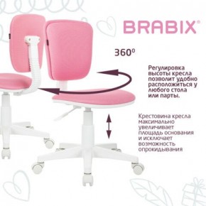 Кресло детское BRABIX "Joy MG-204W", без подлокотников, пластик белый, ткань TW, розовое, 533011 в Чебаркуле - chebarkul.ok-mebel.com | фото 4