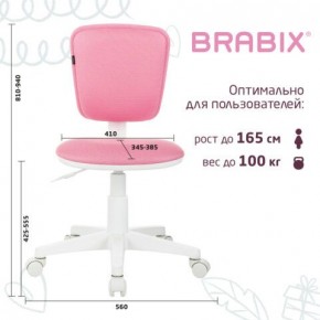 Кресло детское BRABIX "Joy MG-204W", без подлокотников, пластик белый, ткань TW, розовое, 533011 в Чебаркуле - chebarkul.ok-mebel.com | фото 6