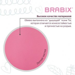 Кресло детское BRABIX "Joy MG-204W", без подлокотников, пластик белый, ткань TW, розовое, 533011 в Чебаркуле - chebarkul.ok-mebel.com | фото 7