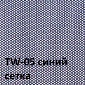 Кресло для оператора CHAIRMAN 696 black (ткань TW-11/сетка TW-05) в Чебаркуле - chebarkul.ok-mebel.com | фото 2