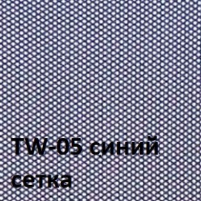 Кресло для оператора CHAIRMAN 698 хром (ткань TW 10/сетка TW 05) в Чебаркуле - chebarkul.ok-mebel.com | фото 4