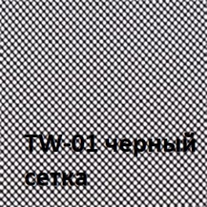 Кресло для оператора CHAIRMAN 698 хром (ткань TW 11/сетка TW 01) в Чебаркуле - chebarkul.ok-mebel.com | фото 4