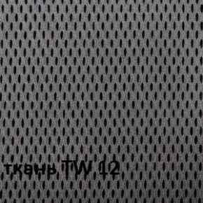 Кресло для оператора CHAIRMAN 698 хром (ткань TW 12/сетка TW 04) в Чебаркуле - chebarkul.ok-mebel.com | фото 5