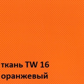 Кресло для оператора CHAIRMAN 698 хром (ткань TW 16/сетка TW 66) в Чебаркуле - chebarkul.ok-mebel.com | фото 4