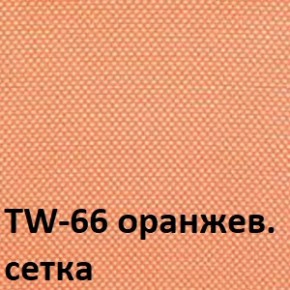 Кресло для оператора CHAIRMAN 698 хром (ткань TW 16/сетка TW 66) в Чебаркуле - chebarkul.ok-mebel.com | фото 5