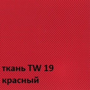 Кресло для оператора CHAIRMAN 698 хром (ткань TW 19/сетка TW 69) в Чебаркуле - chebarkul.ok-mebel.com | фото 5