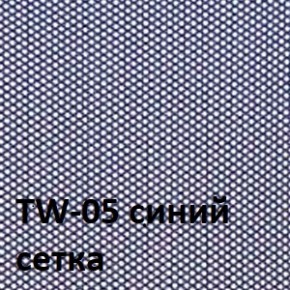 Кресло для оператора CHAIRMAN 698 (ткань TW 10/сетка TW 05) в Чебаркуле - chebarkul.ok-mebel.com | фото 3