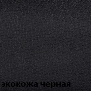 Кресло для посетителей CHAIRMAN 659 Terra (экокожа) в Чебаркуле - chebarkul.ok-mebel.com | фото 5