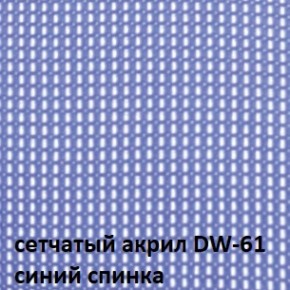 Кресло для посетителей CHAIRMAN NEXX (ткань стандарт черный/сетка DW-61) в Чебаркуле - chebarkul.ok-mebel.com | фото 4