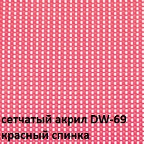 Кресло для посетителей CHAIRMAN NEXX (ткань стандарт черный/сетка DW-69) в Чебаркуле - chebarkul.ok-mebel.com | фото 4