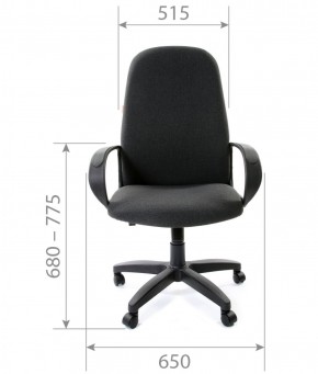 Кресло для руководителя CHAIRMAN 279 С (ткань С-2) в Чебаркуле - chebarkul.ok-mebel.com | фото 5
