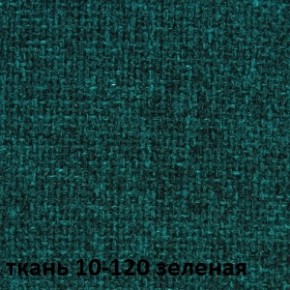 Кресло для руководителя CHAIRMAN 289 (ткань стандарт 10-120) в Чебаркуле - chebarkul.ok-mebel.com | фото 2