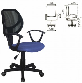 Кресло компактное BRABIX "Flip MG-305", ткань TW, синее/черное, 531919 в Чебаркуле - chebarkul.ok-mebel.com | фото 2