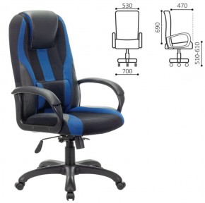 Кресло компьютерное BRABIX PREMIUM "Rapid GM-102" (экокожа/ткань, черное/синее) 532106 в Чебаркуле - chebarkul.ok-mebel.com | фото 2