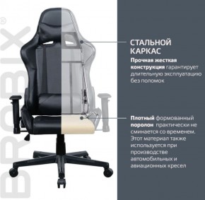 Кресло компьютерное BRABIX "GT Carbon GM-115" (две подушки, экокожа, черное) 531932 в Чебаркуле - chebarkul.ok-mebel.com | фото 3
