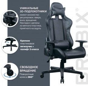 Кресло компьютерное BRABIX "GT Carbon GM-115" (две подушки, экокожа, черное) 531932 в Чебаркуле - chebarkul.ok-mebel.com | фото 4