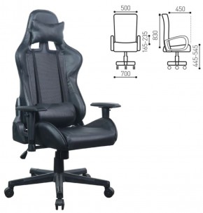 Кресло компьютерное BRABIX "GT Carbon GM-115" (две подушки, экокожа, черное) 531932 в Чебаркуле - chebarkul.ok-mebel.com | фото 5