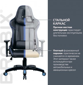 Кресло компьютерное BRABIX "GT Carbon GM-120" (черное/синее) 531930 в Чебаркуле - chebarkul.ok-mebel.com | фото 3