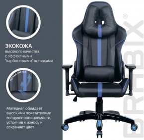 Кресло компьютерное BRABIX "GT Carbon GM-120" (черное/синее) 531930 в Чебаркуле - chebarkul.ok-mebel.com | фото 5