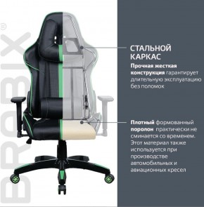 Кресло компьютерное BRABIX "GT Carbon GM-120" (черное/зеленое) 531929 в Чебаркуле - chebarkul.ok-mebel.com | фото 3