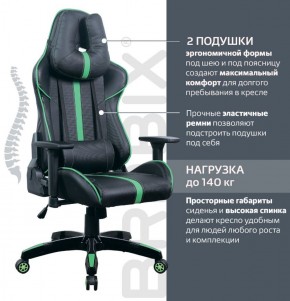 Кресло компьютерное BRABIX "GT Carbon GM-120" (черное/зеленое) 531929 в Чебаркуле - chebarkul.ok-mebel.com | фото 4