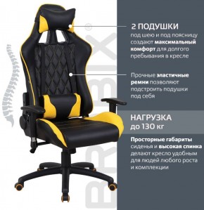 Кресло компьютерное BRABIX "GT Master GM-110" (черное/желтое) 531927 в Чебаркуле - chebarkul.ok-mebel.com | фото 2