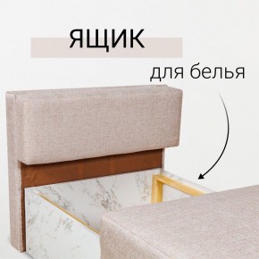 Кресло-кровать Нептун Аслан бежевый в Чебаркуле - chebarkul.ok-mebel.com | фото 7