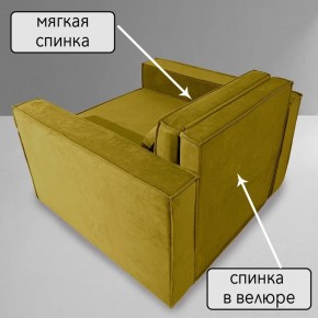 Кресло-кровать Принц КК1-ВГ (велюр горчичный) в Чебаркуле - chebarkul.ok-mebel.com | фото 6