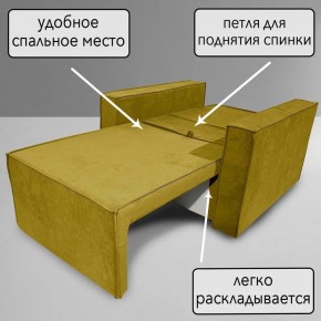 Кресло-кровать Принц КК1-ВГ (велюр горчичный) в Чебаркуле - chebarkul.ok-mebel.com | фото 7