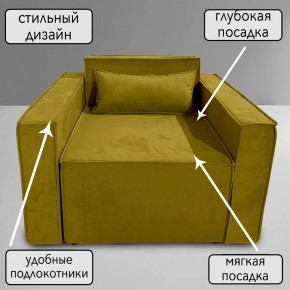 Кресло-кровать Принц КК1-ВГ (велюр горчичный) в Чебаркуле - chebarkul.ok-mebel.com | фото 9