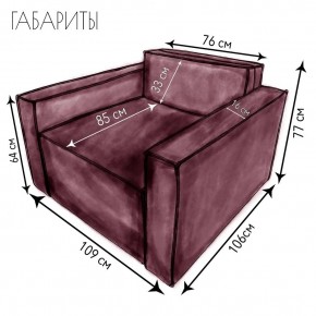Кресло-кровать Принц КК1-ВР (велюр розовый) в Чебаркуле - chebarkul.ok-mebel.com | фото 5